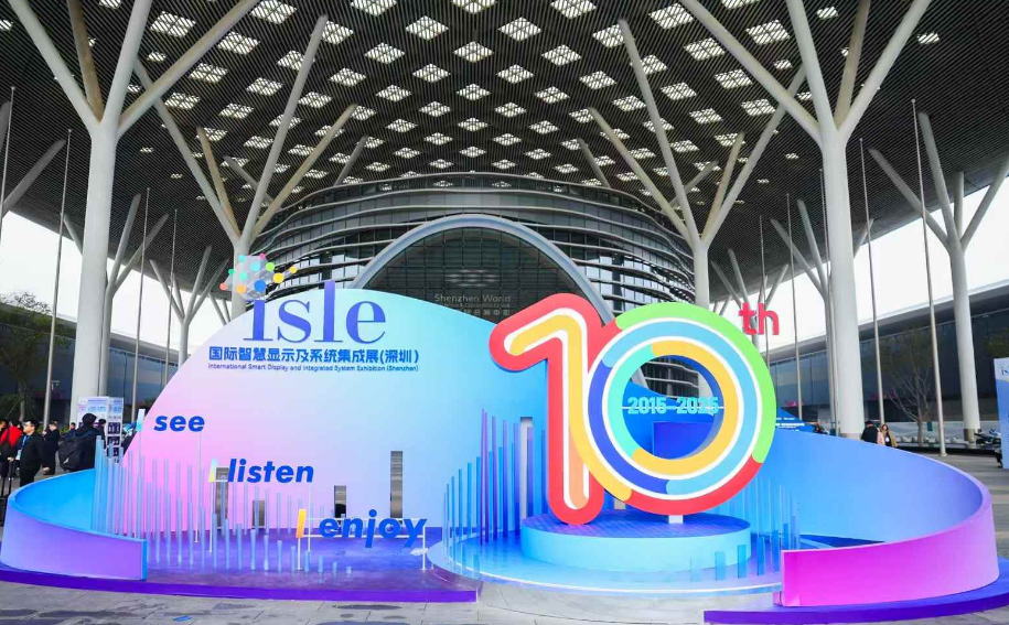 Isola 2025 Shenzhen II